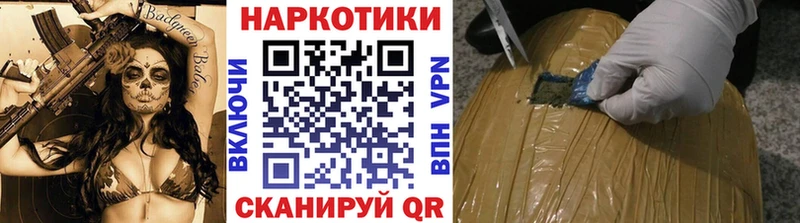 Наркота Волгоград Каннабис  Амфетамин  ГАШИШ  МДМА  КОКАИН  Мефедрон 