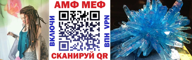 Амфетамин 98%  Волгоград 