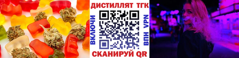 где купить наркоту  Волгоград  omg онион  Cannafood конопля 