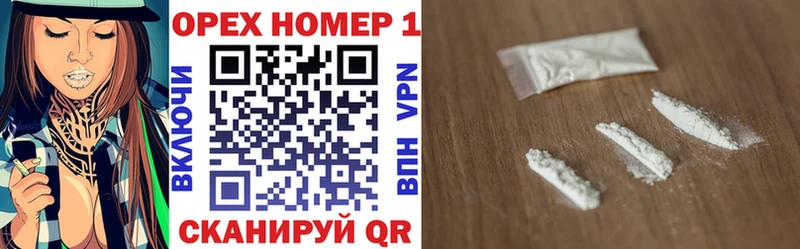 купить наркотики цена  Волгоград  КОКАИН Fish Scale 