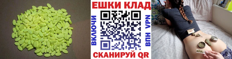 Экстази Philipp Plein  Волгоград 