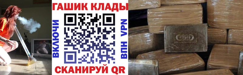 ГАШИШ AMNESIA HAZE  Волгоград 