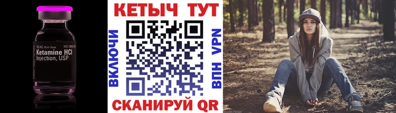 КЕТАМИН VHQ  Волгоград 