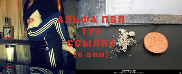 spice Армянск