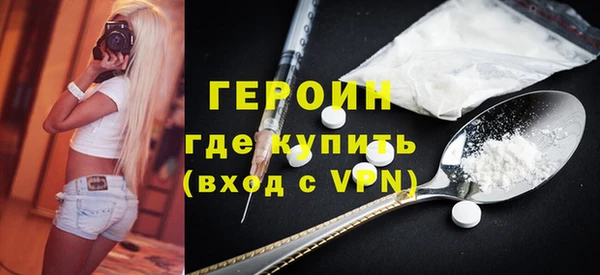 герыч Алексин