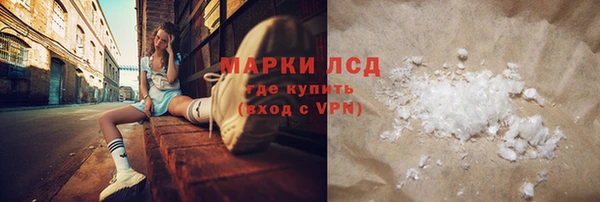 кокаин перу Арсеньев