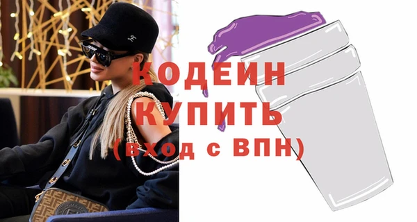 spice Армянск