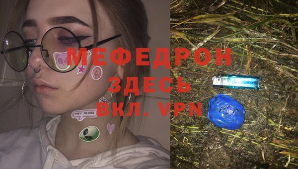 MDMA Аркадак