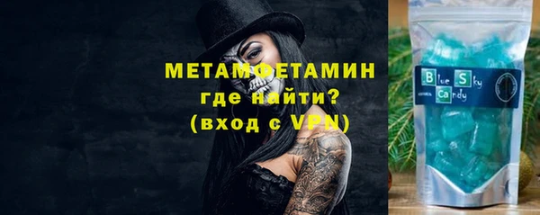 spice Армянск