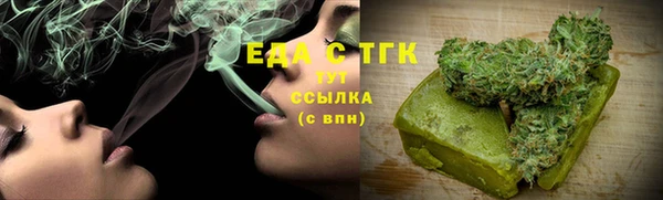 spice Армянск