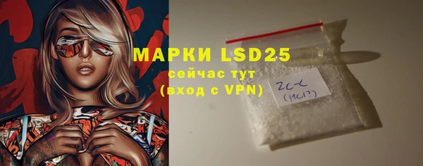 spice Армянск