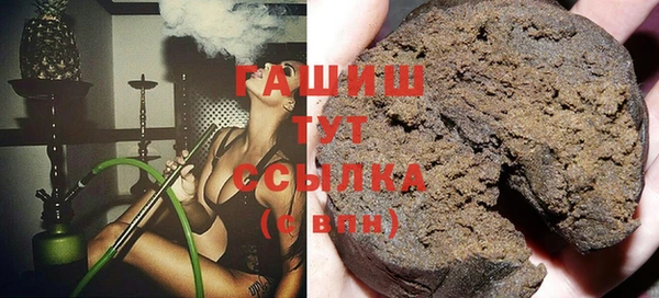 кокаин перу Арсеньев
