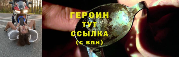 spice Армянск