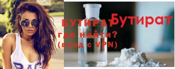 MDMA Аркадак