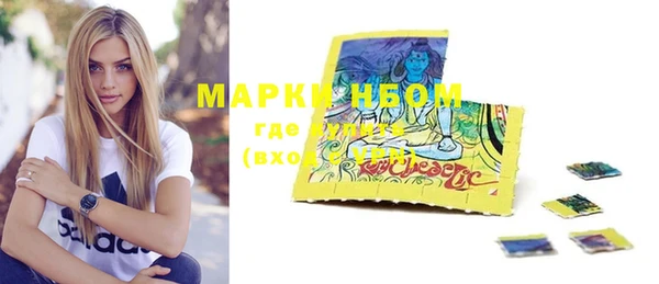 MDMA Аркадак