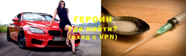 spice Армянск