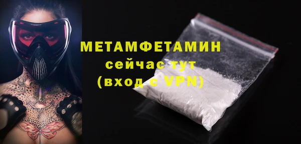 spice Армянск