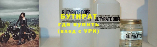 MDMA Аркадак