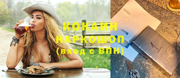 кокаин перу Арсеньев