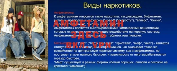 MDMA Аркадак