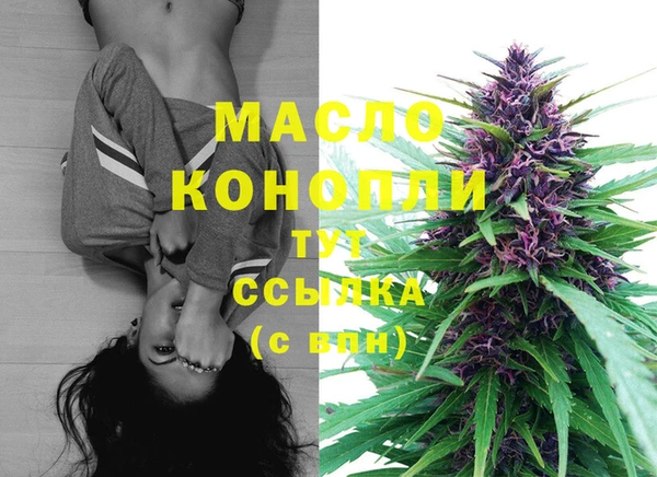 кокаин перу Арсеньев