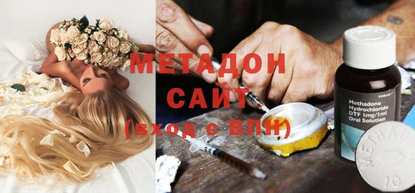 MDMA Аркадак