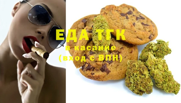 spice Армянск