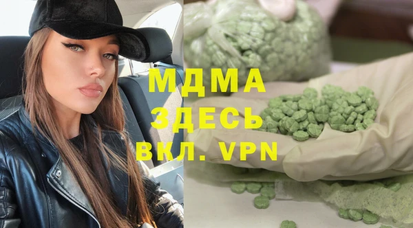 MDMA Аркадак
