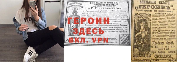 кокаин перу Арсеньев