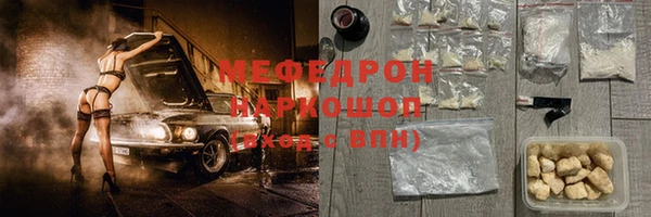 MDMA Аркадак