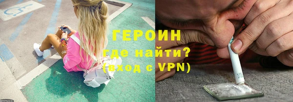 кокаин перу Арсеньев
