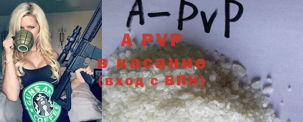 spice Армянск
