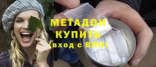spice Армянск