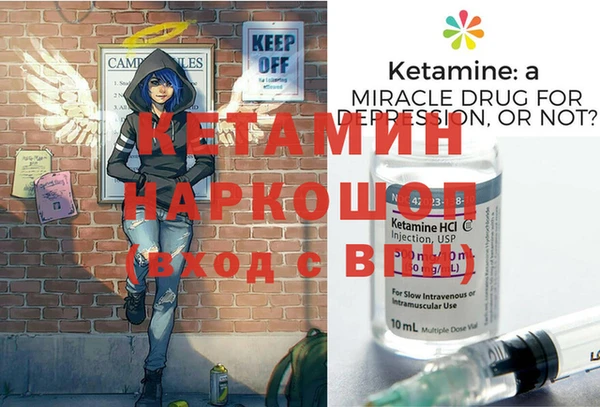 кокаин перу Арсеньев