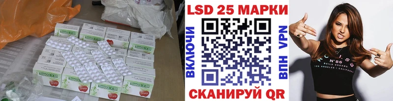 LSD-25 экстази ecstasy Волгоград