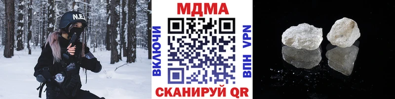 MDMA молли  купить наркотики сайты  omg рабочий сайт  Волгоград 
