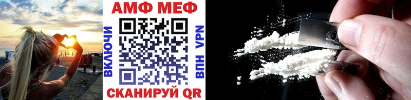 Метамфетамин винт  что такое   Волгоград 