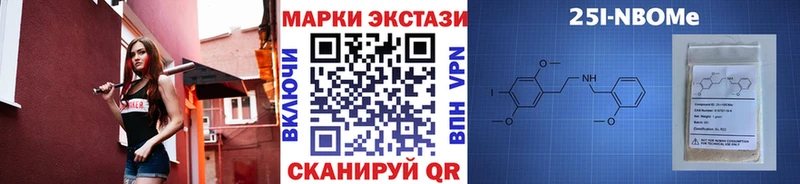 что такое   Волгоград  ссылка на мегу ТОР  Наркотические марки 1,5мг 